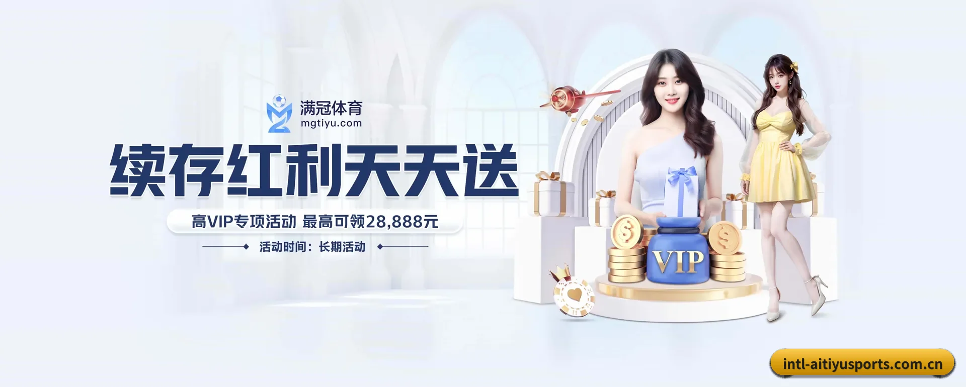 品牌起步